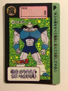 Dragon Ball Z Carddass Hondan 369 Version H.K. - Imagen 1 de 1