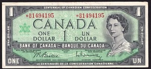 Canada 1967 $1 One Dollar Replacement Banknote Beattie - Rasminsky *B/M 11494195 - Picture 1 of 2