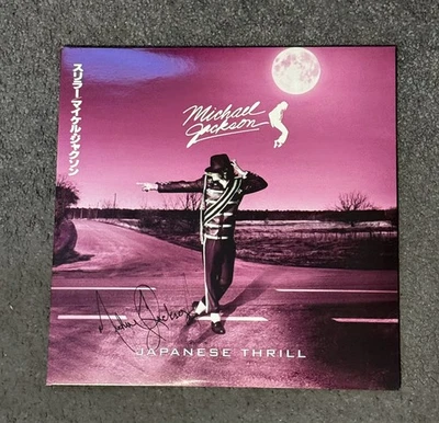 Michael Jackson Japanese Thrill Doppel  LP Vinyl  - Bild 1 von 3