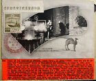 1935 Japan RPPC Postcard Cover FDC Visit Of Manchoukuo Emperor