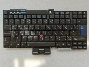 60Y9343 FOR Lenovo Laptop Keyboard with Backlight - Picture 1 of 4
