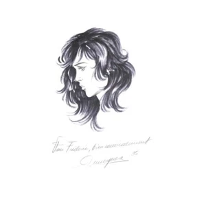 Musquera (Xavier) - Dessin dédicacé. - Imagen 1 de 1