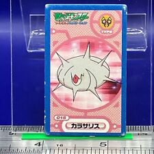 Silcoon Pokemon Menko Card Menco Game TCG Nintendo Vintage Japanese #545