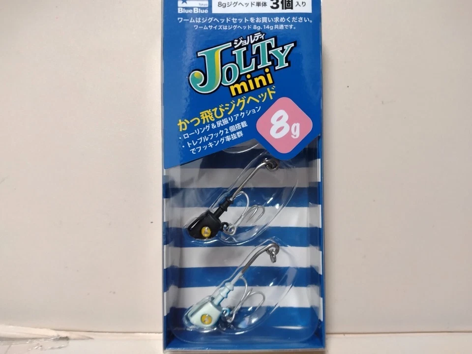 colorNewBlue Blue Jolt Jig Head Set, andere Artikel auch im AngebotKombinierbar - Bild 1 von 3