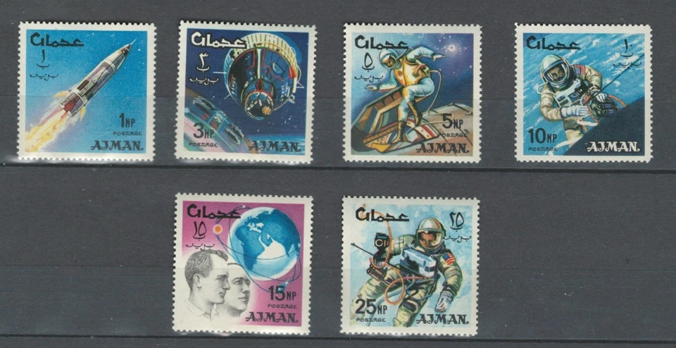 AJMAN 阿联酋阿拉伯 EMIRATES MNH 空间套装邮票套装(阿联酋 652) — 第 1/1 张图片