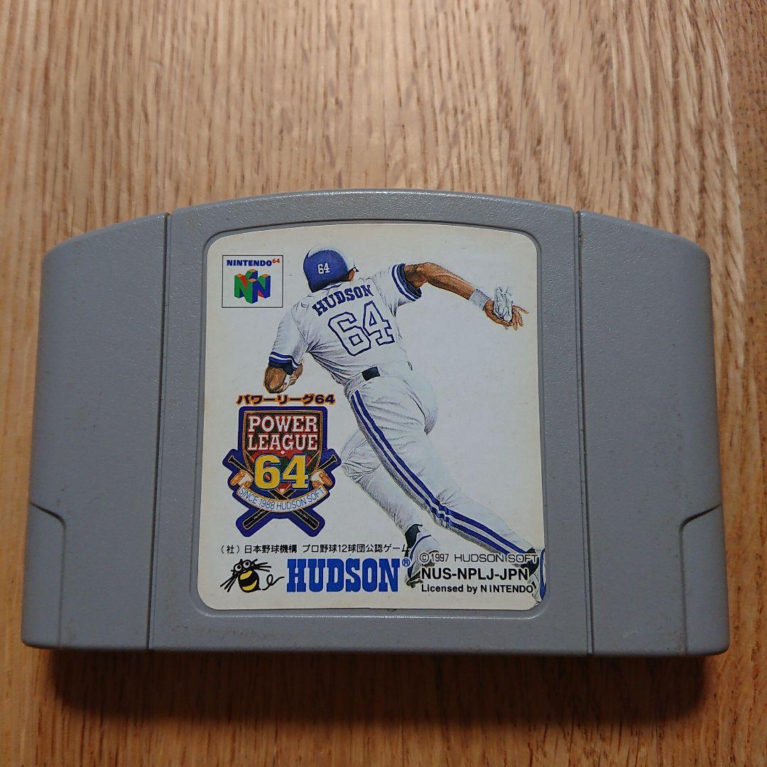 N64★ALL-STAR BASEBALL 99 海外版 端子清掃済み N64☆ALL-STAR BASEBALL 99 海外版 端子清掃済み N64☆ALL-STAR