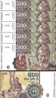 Romania 500 Lei 1991, LOW Serial, 000xxx, 5 PCS LOT, Consecutive, UNC, P-98b - Image 1 of 4