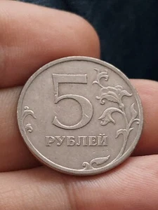 Russia 5 Rubles 2009 Coin FREE DELIVERY Kayihan Coins T7 - Picture 1 of 2