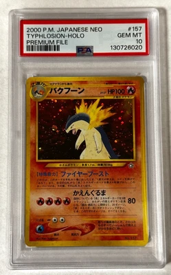 Typhlosion Holo PSA 10 GEM MT 2000 Pokemon Japanese Neo Premium File #157 - Image 1 of 2