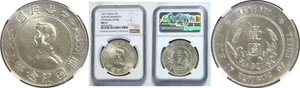 ND (1927) China $1 Memento Dollar 6 Pointed Stars Sun Yat-sen L&M-49 NGC MS 61 - Picture 1 of 3