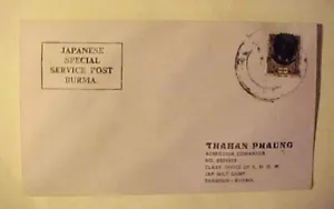 BURMAN JAPAN COVER WITH PEACOCK CANCEL - Picture 1 of 1