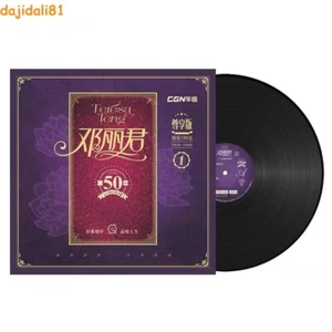 Original Teresa Teng 邓丽君 Vinyl Record LP Old Style Phonograph 12in. Disc 月亮代表我的心 - Picture 1 of 8