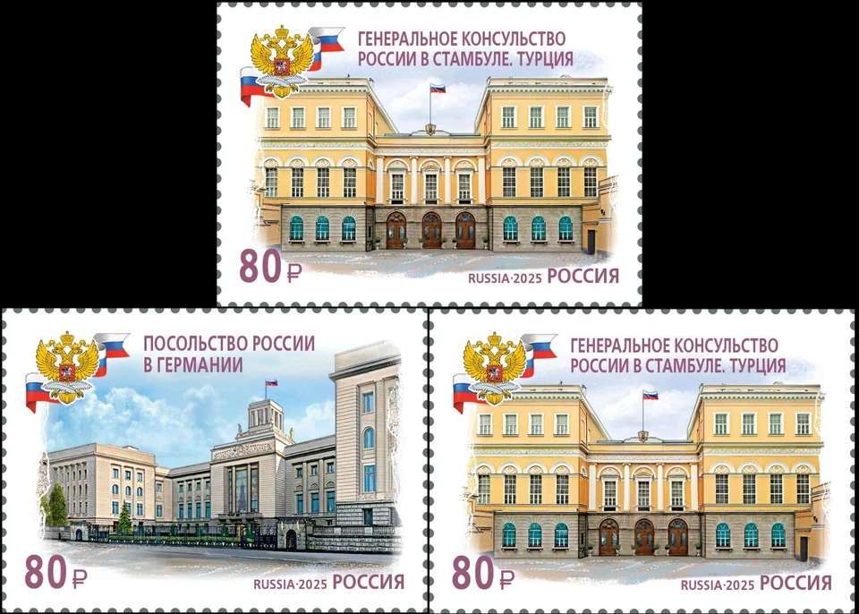 Russia 2025 Buildings of Russian diplomatic missions (MNH OG **) set of 3 stamps - Image 1 of 1