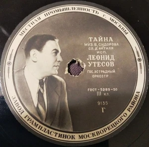 78RPM singer Leonid Utesov (Utyosov), Secret, Old Coachman's Song, USSR, 1945 - Bild 1 von 4