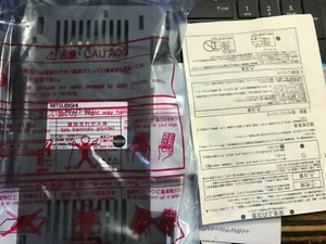 MITSUBISHI MR-J3-D01 DIGITAL I/O MODULE FOR MR-J3-T - Picture 1 of 2