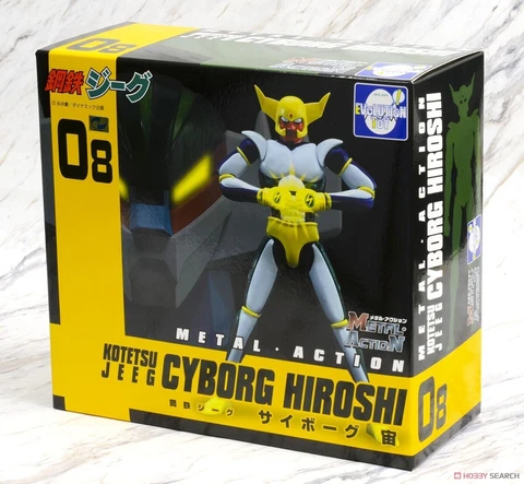NO: 08 CYBORG HIROSHI METAL ACTION JEEG FIGURE EVOLUTION TOYS NEW U.S Cover