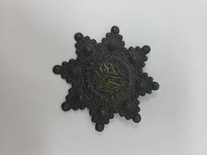 Vintage Ornate Metal Star Medallion Pin with Arabic Calligraphy – Numbered 851 - Picture 1 of 12