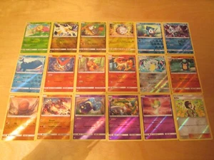 Pokémon 18 x KARTEN TOTALE SM KOSMISCHE ECLIPSE ** Reverse Holo / 236 Sonnenmond - Bild 1 von 4