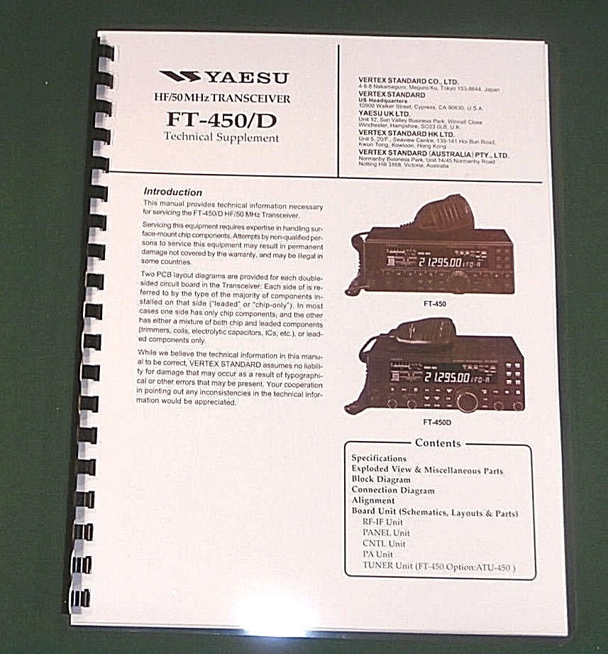 Yaesu FT-450D Technical Supplement: With Complete Set of 11"X17" Color Foldouts! - Image 1 of 1