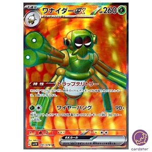 Spidops ex 091/078 SR Violet ex sv1V Pokemon Card Japan Scarlet Violet - Picture 1 of 10