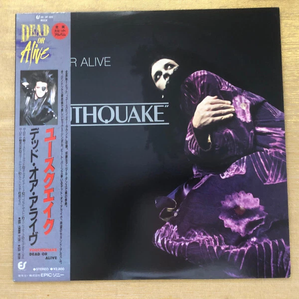 Dead Or Alive - Youthquake / VG / LP, Album, Gre - Image 1 of 1