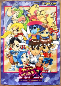 Super Puzzle Fighter II Turbo RARO Arcade 51,5 cmx73 Poster Promozionale Giapponese CAPCOM - Foto 1 di 1