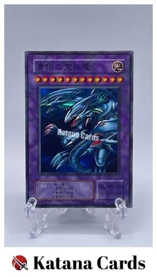 Yugioh Cards | Blue-Eyes Ultimate Dragon Super Rare | P3-01 Japanese - Image 1 of 4