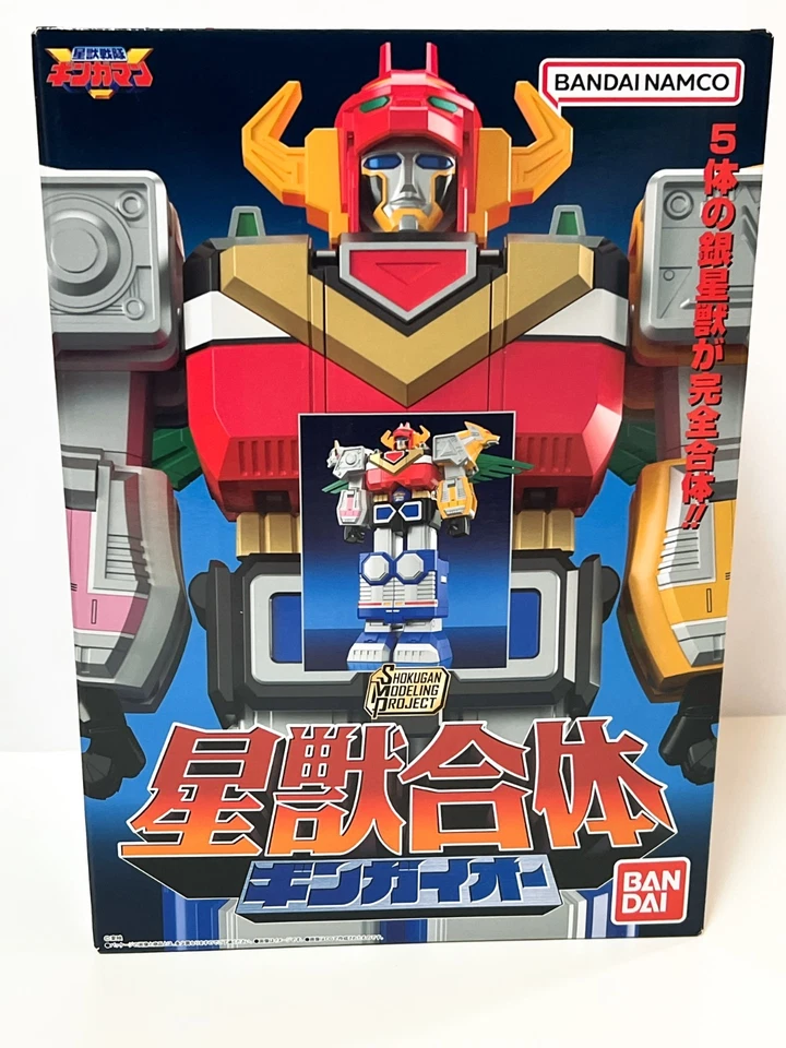 Power Rangers Lost Galaxy GINGAMAN SMP Gingaioh Megazord Bandai New FedEx - Image 1 of 4