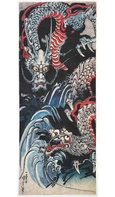 Ukiyo-e Japanese Tenugui Wall Hanging Utagawa   Kuniyoshi Dragon No. 3 - Image 1 of 4