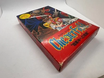FC Chesterfield Challenge to the Dark God Famicom Family Computer /w Box Manual - Image 1 of 4
