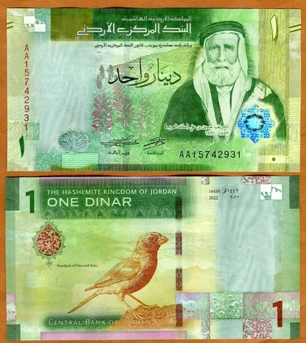 Jordan, Kingdom, 1 Dinar, 2022, P-New, AA-Prefix UNC Redesigned Cover
