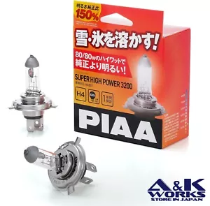 PIAA HX801 Headlights High Wattage Halogen Bulb H4 12V 80W/80W 3200K - Picture 1 of 4