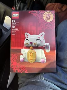 LEGO (40813) Chinese Traditional Festivals - Lucky Cat - In Hand - Brand New! - Picture 1 of 1