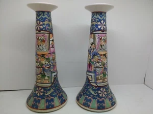 Rare China Porcelain Oriental 2 Candle Holders Made in Macau One of a Kind  - Picture 1 of 8