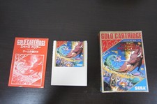 Sega Mark III Space Harrier Complete MK3 Japan Q955