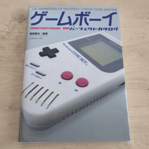 Game Boy Perfect Catalogue Book Nintendo 30th Anniversary Book Used - Picture 1 of 2