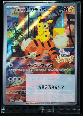 Pikachu #098 Sealed Mint Japanese Pokemon Card - Image 1 of 4