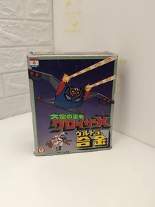 Gloizer X Modalità Aereo Nakajima Japan - Picture 1 of 17