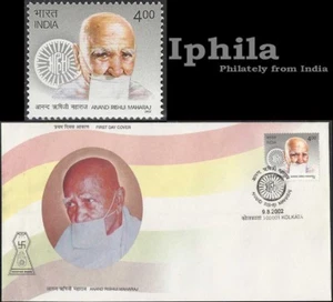 Anand Rishiji Jain Saint FDC 2001 Jains Jainism India Indien Inde Indes - Picture 1 of 1