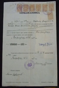 Jugosławia 1944 Węgry Serbia Kościół prawosławny Przychody na dokumencie US 2