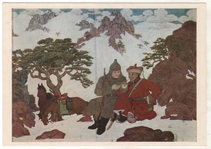 1977 MONGOLIA Mongolian Conversation Red Army soldier Ethnic Russia Postcard Old - Picture 1 of 2