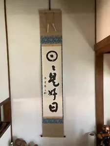 KAKEJIKU hanging scroll japanese art painting Antique hand paint Tatoo design - Picture 1 of 8