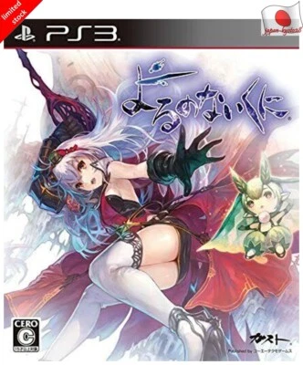 Yoru no Nai Kuni PS3 Koei Tecmo Sony Playstation 3 From Japan - Image 1 of 3