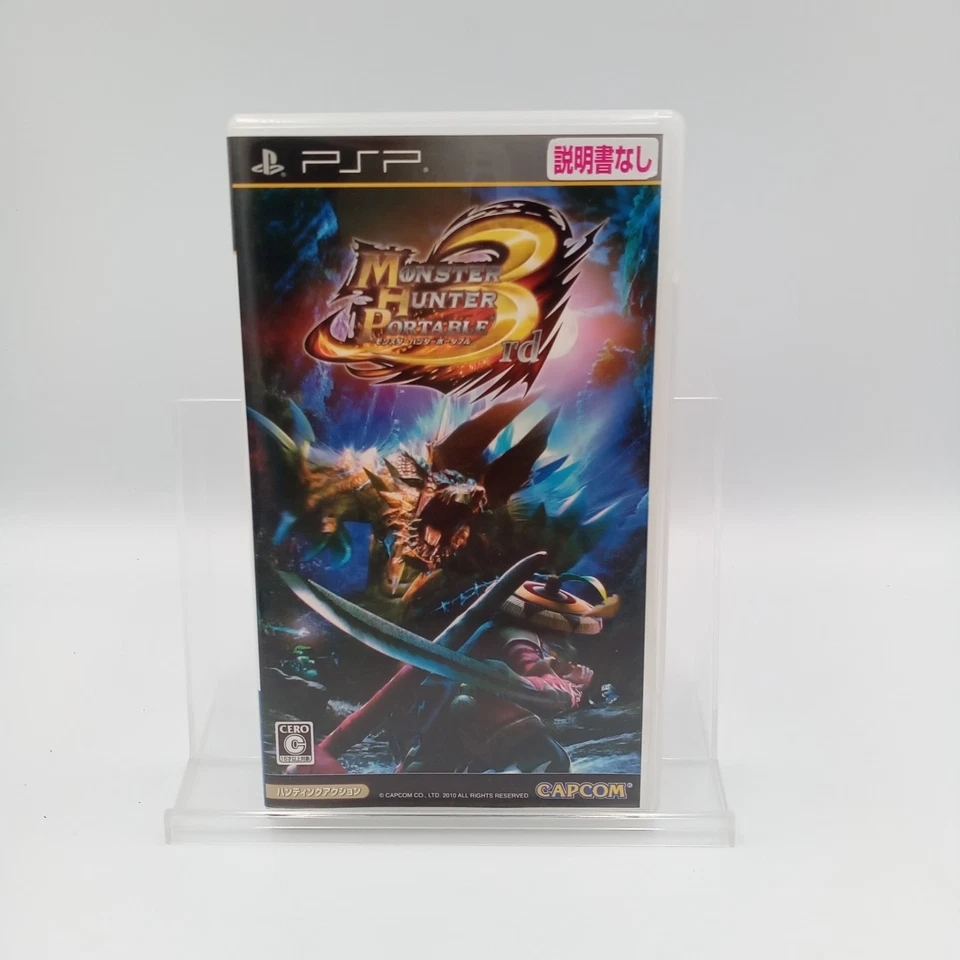 Monster Hunter Portable 3rd Sony PSP Japanese No Manual - Image 1 of 4