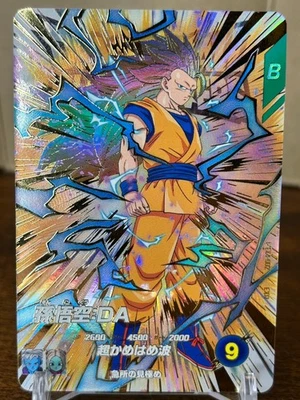 Bandai Dragon Ball Super Divers cards EX4-002 Son Goku:DA SSJ3 Trading card - Image 1 of 4