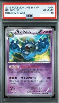 PSA10 2012 REUNICLUS DRAGON BLAST #054 japan - Image 1 of 2