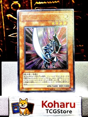 Yugioh - Caballero Hoja Japonés DL3-136 Ultimate Raro 2002 De Colección - Casi Nuevo Foto 1 de 4