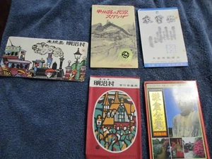 Japanese Post Card Lot - Picture 1 of 1