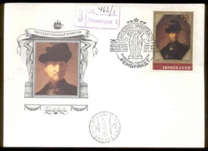 PNTG0381 Painting, Russia FDC, Sc5131 Old Warrior, Rembrandt - Picture 1 of 1
