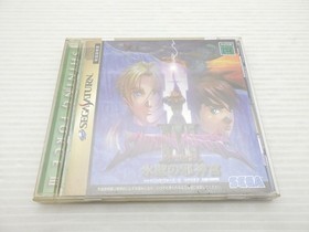 Shining Force III Scenario 3 The Final Conflict Sega Saturn JP GAM 9000025168762